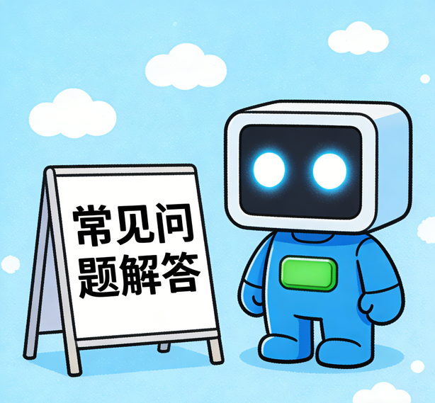 福州意昂平台常见问题